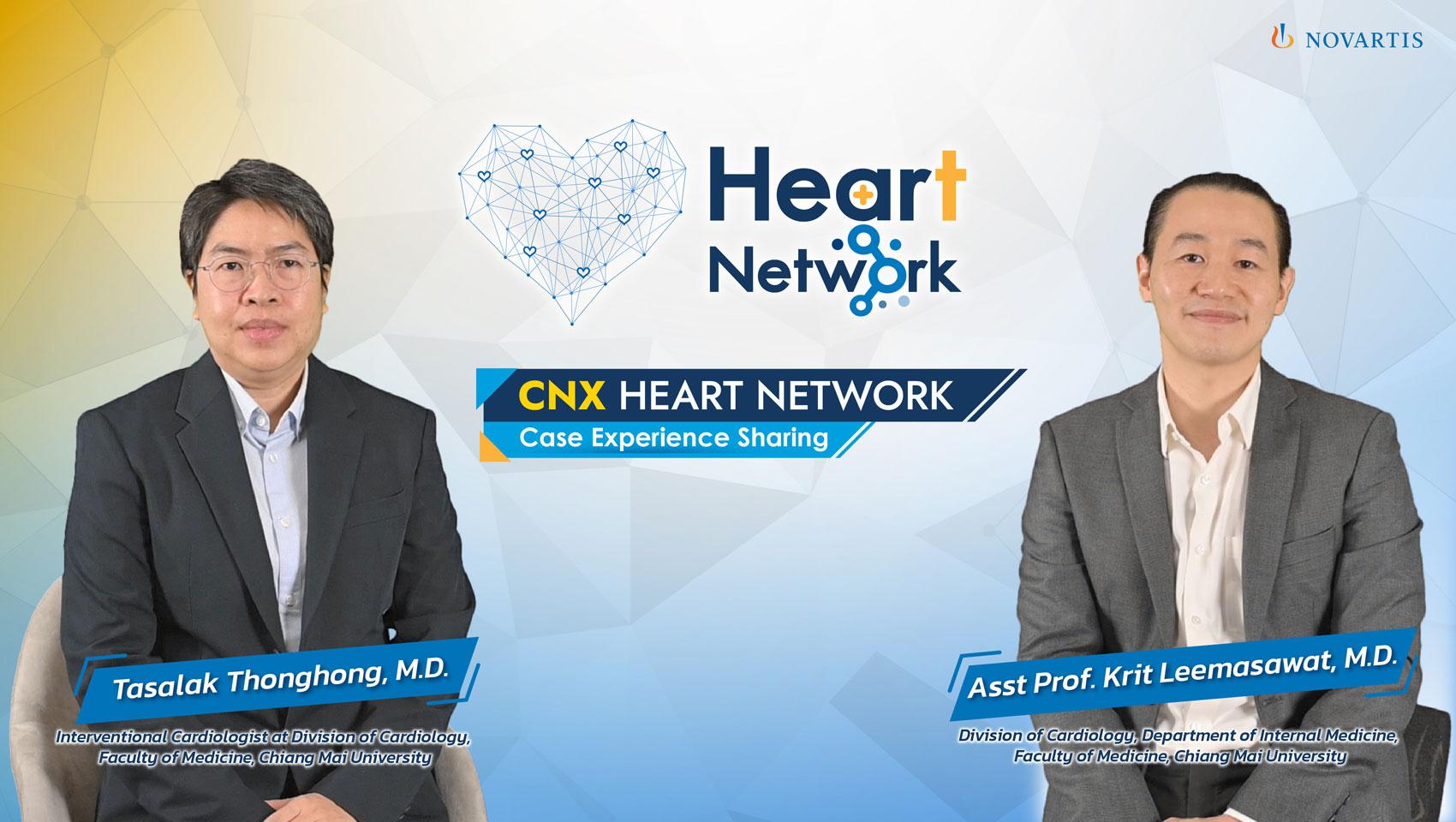 Heart Network